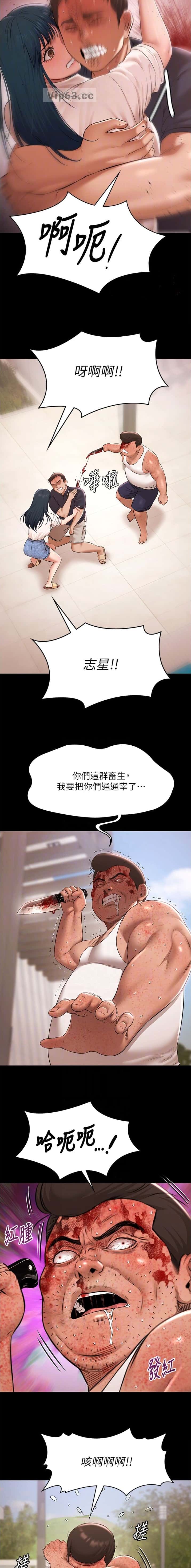 第71话4