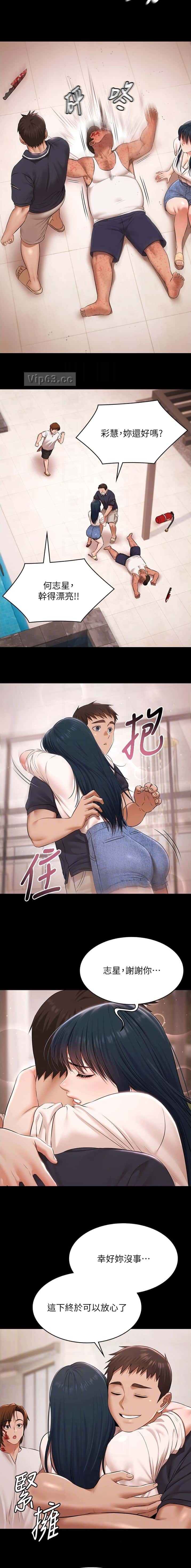 第71话2