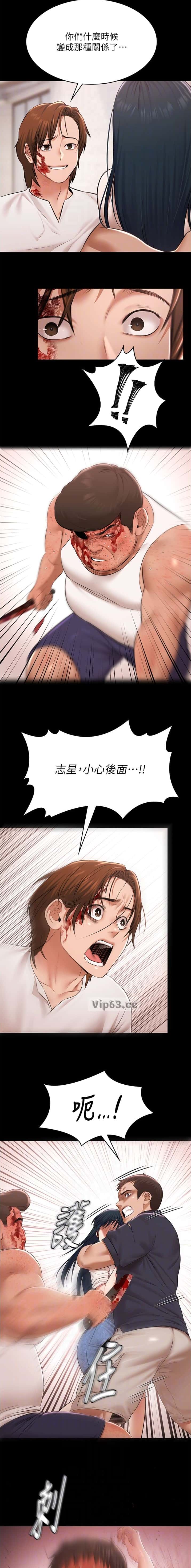 第71话3