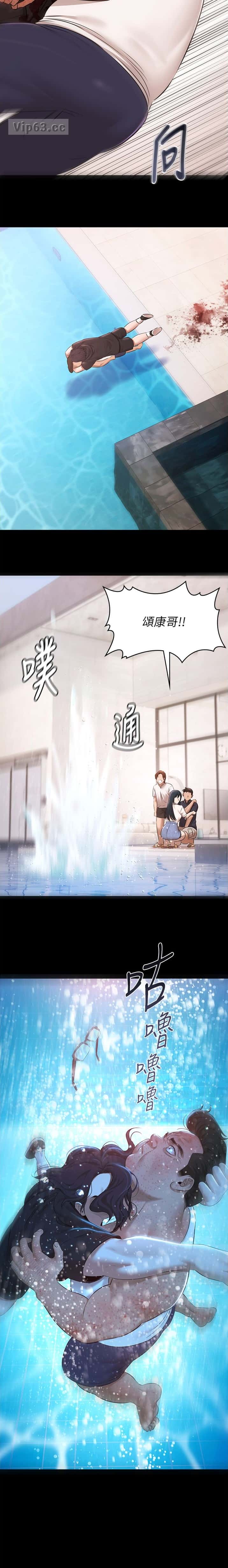 第71话7
