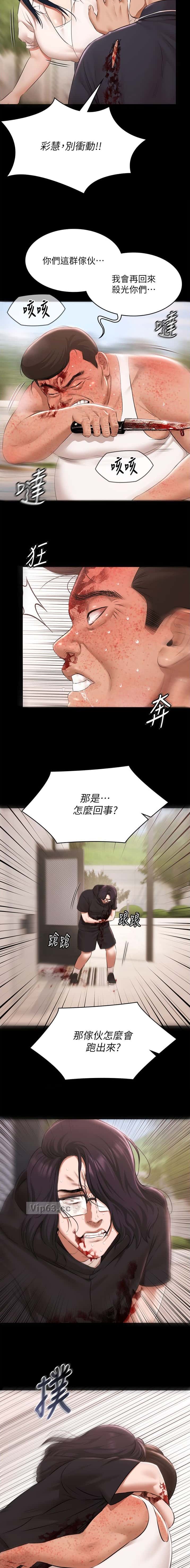 第71话6