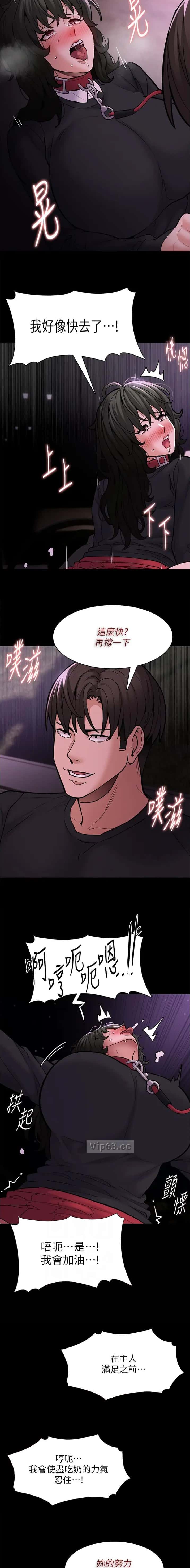 第131话5