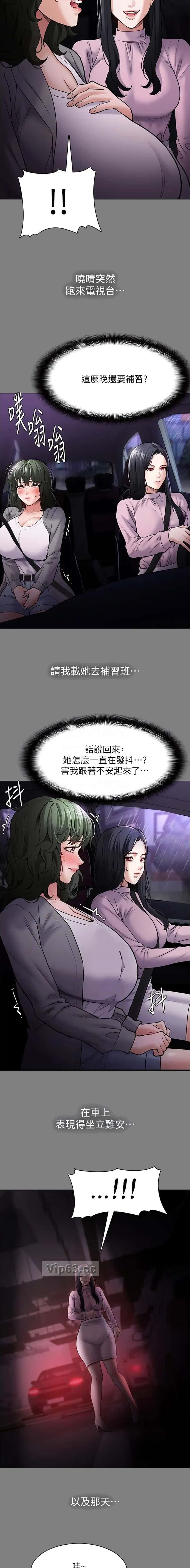 第131话1