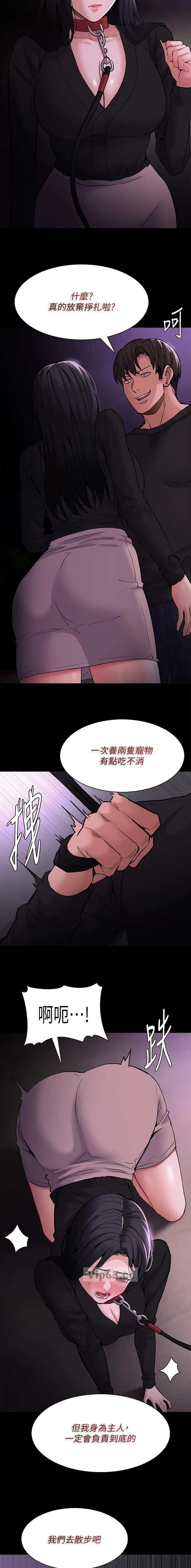 第132话5