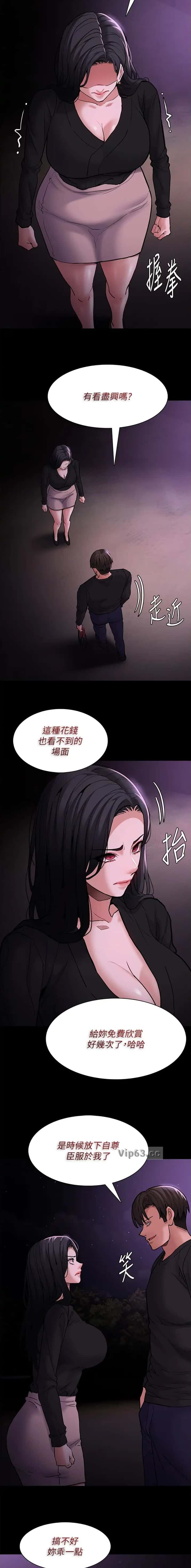 第132话3