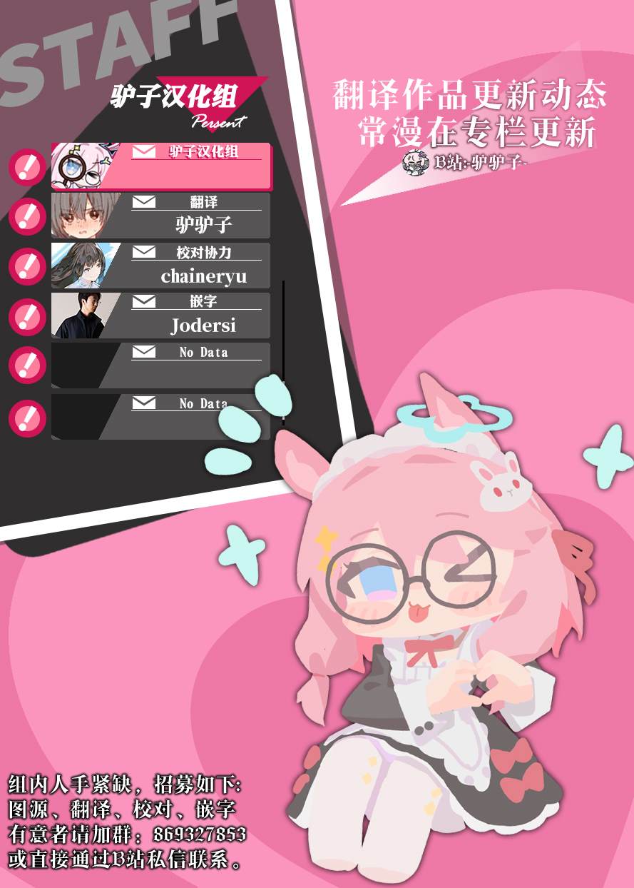 第101话17