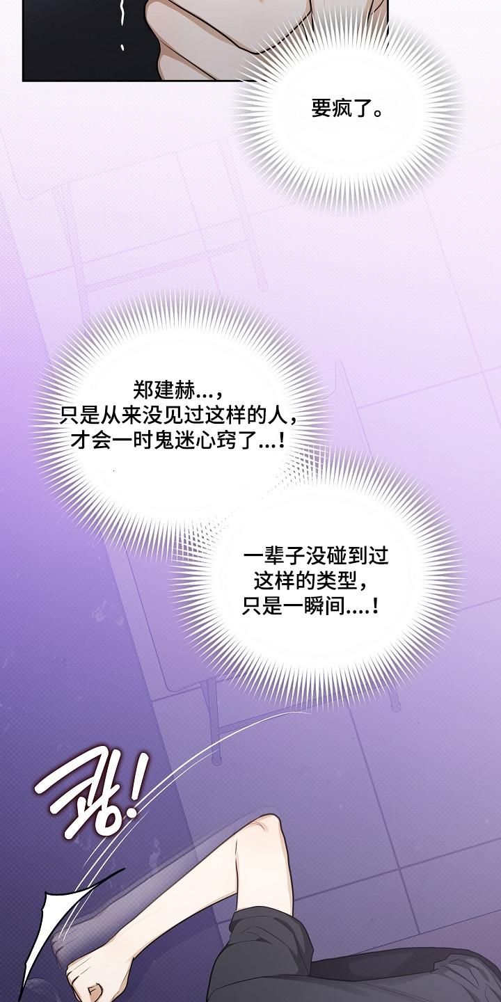 第42话9