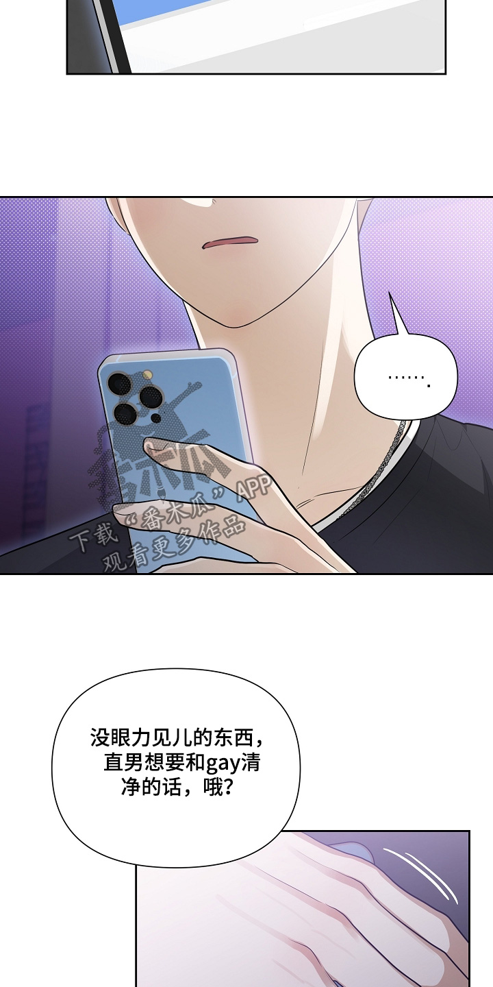 第42话11