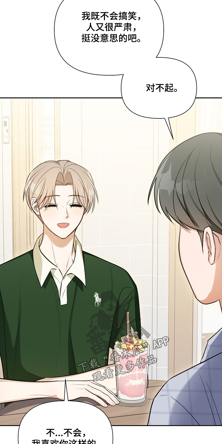 第42话4
