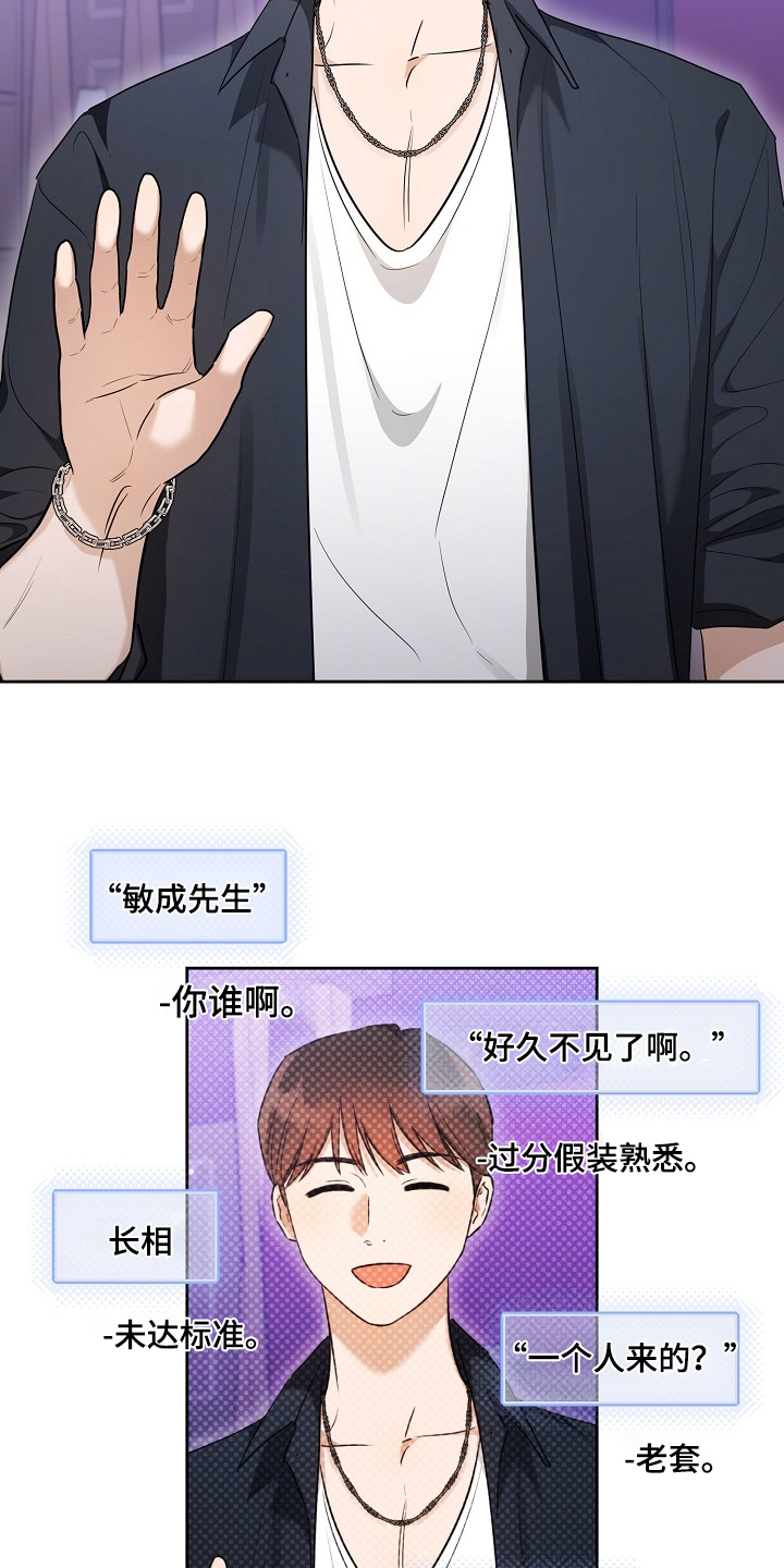 第41话26
