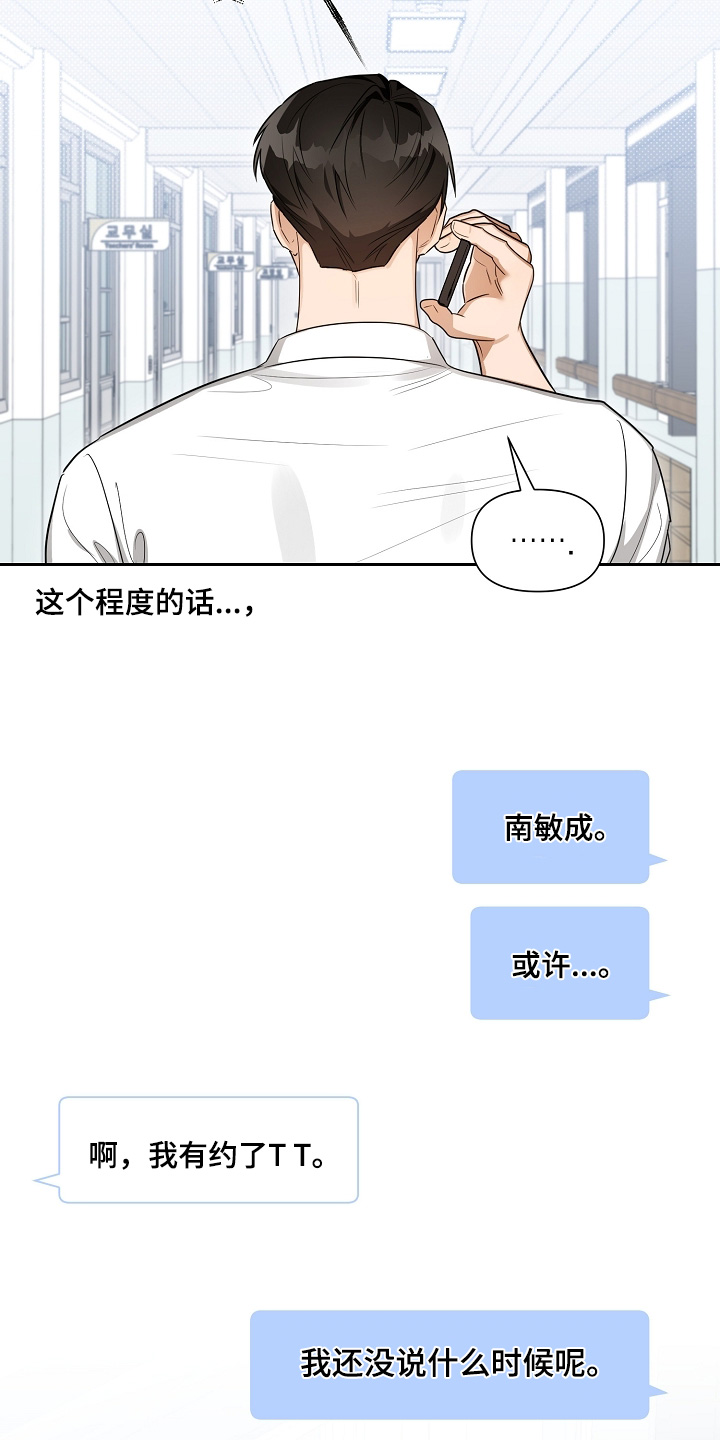 第41话10