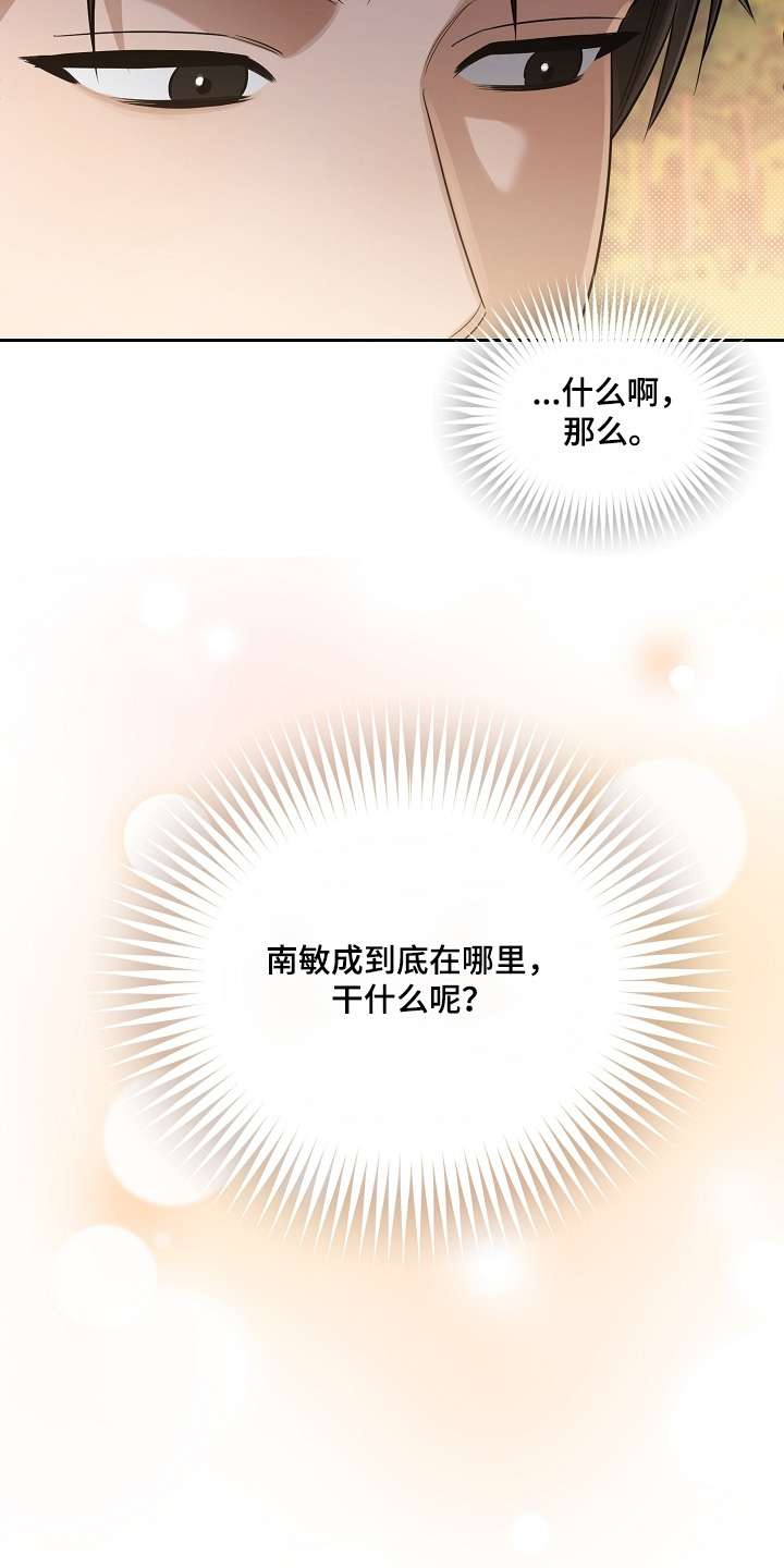 第41话23