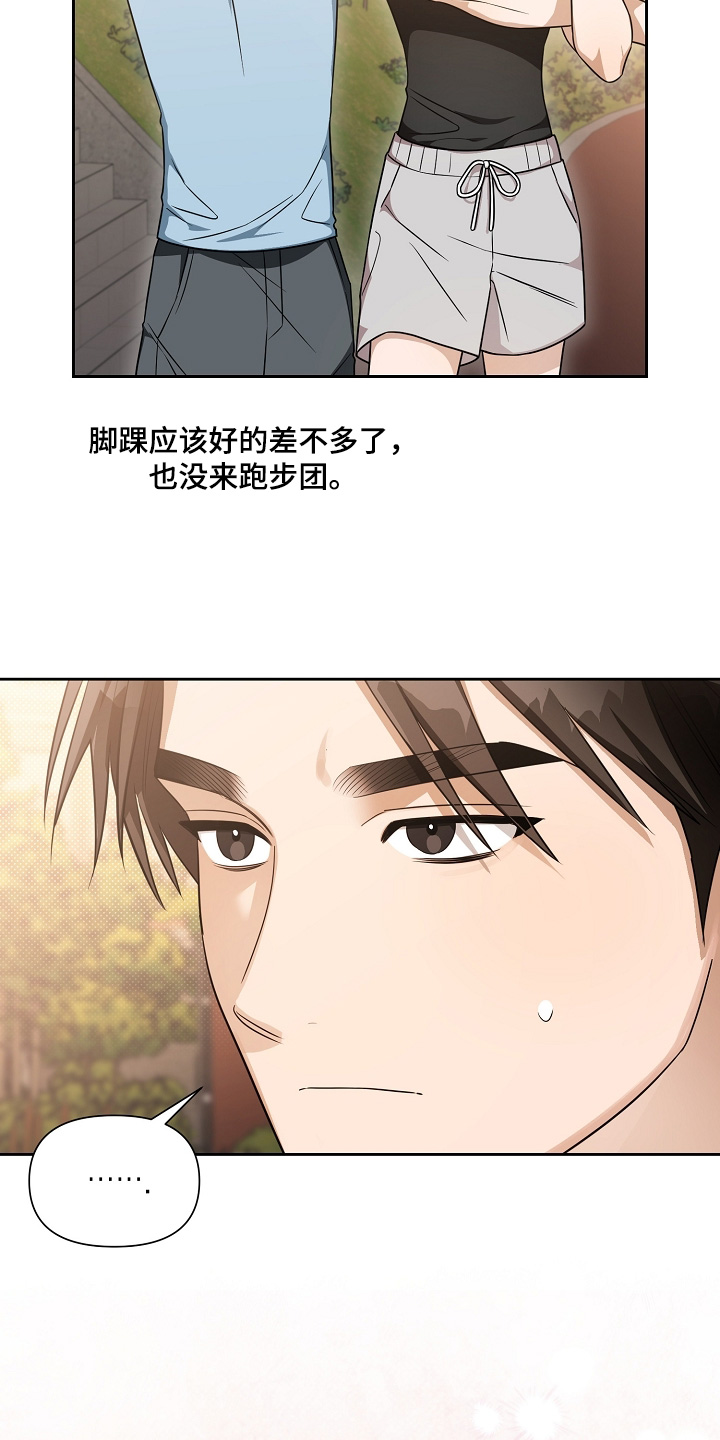 第41话14