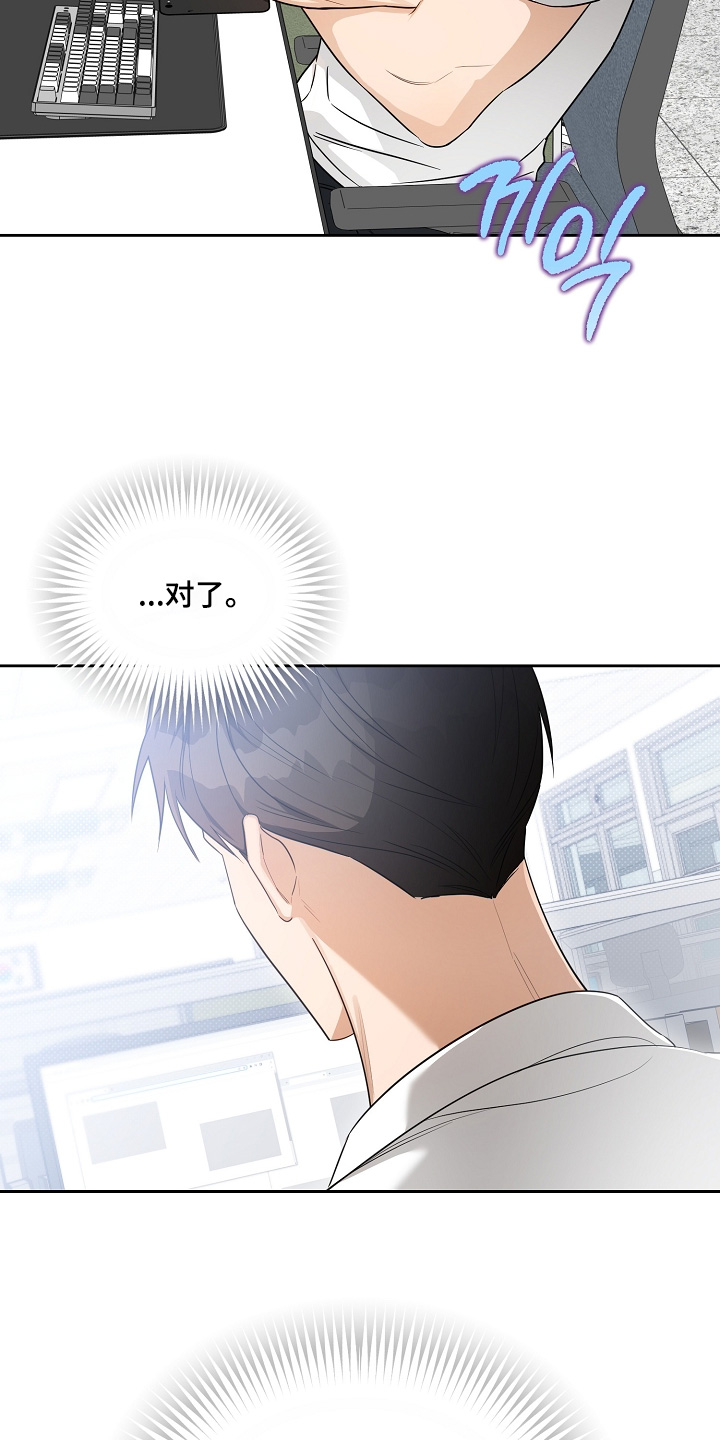 第41话5