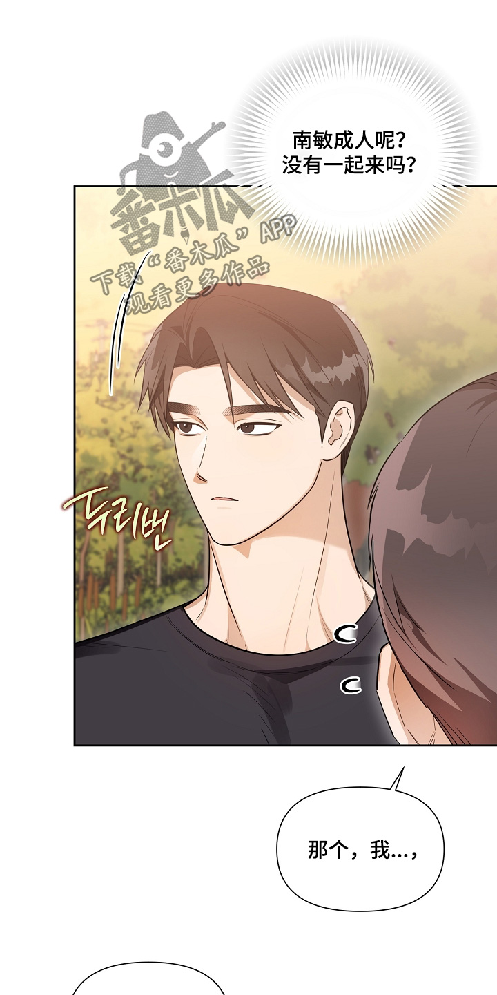 第41话18