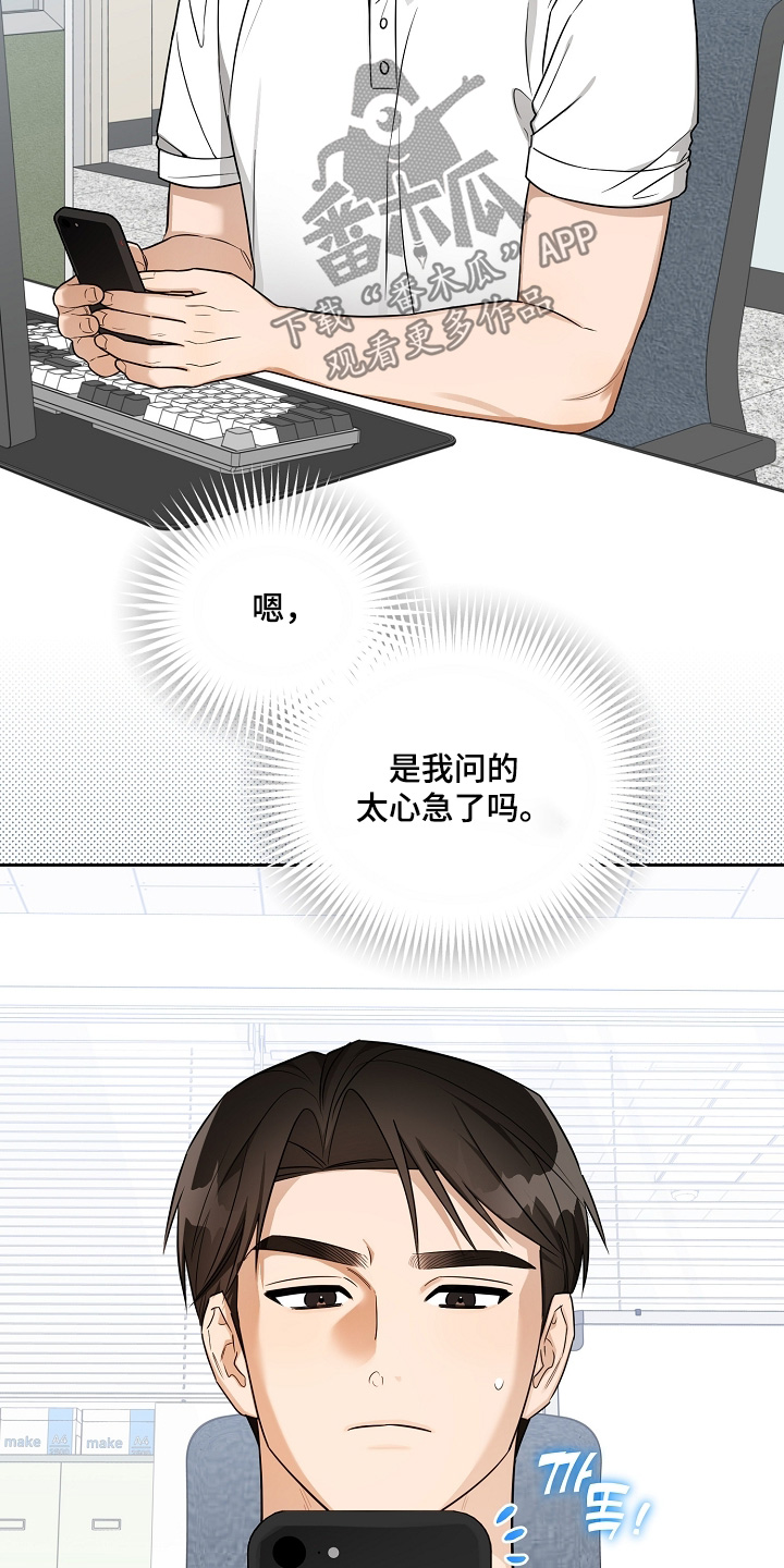 第41话2