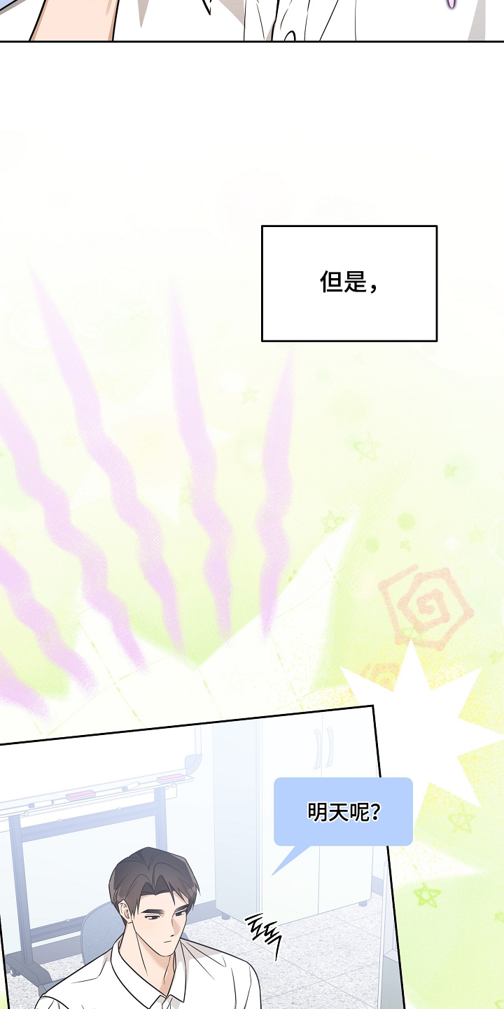 第41话7