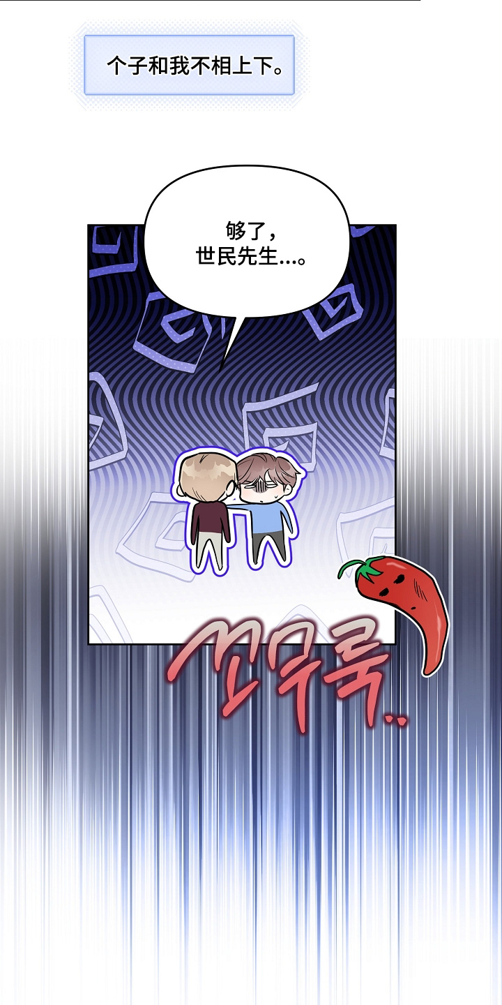 第41话33