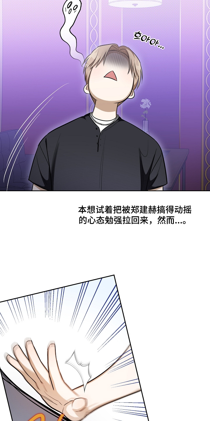 第41话29