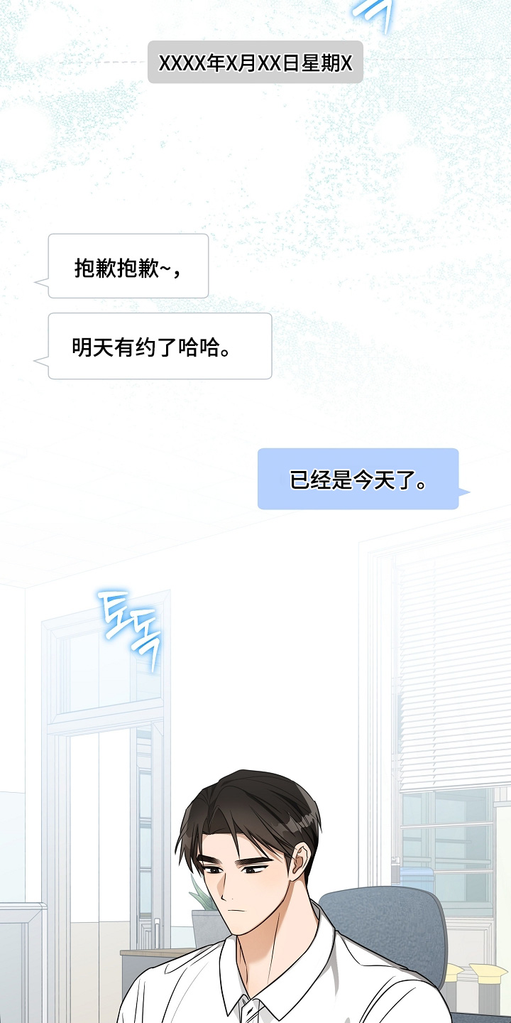 第41话1