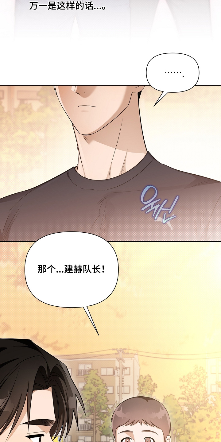第41话16