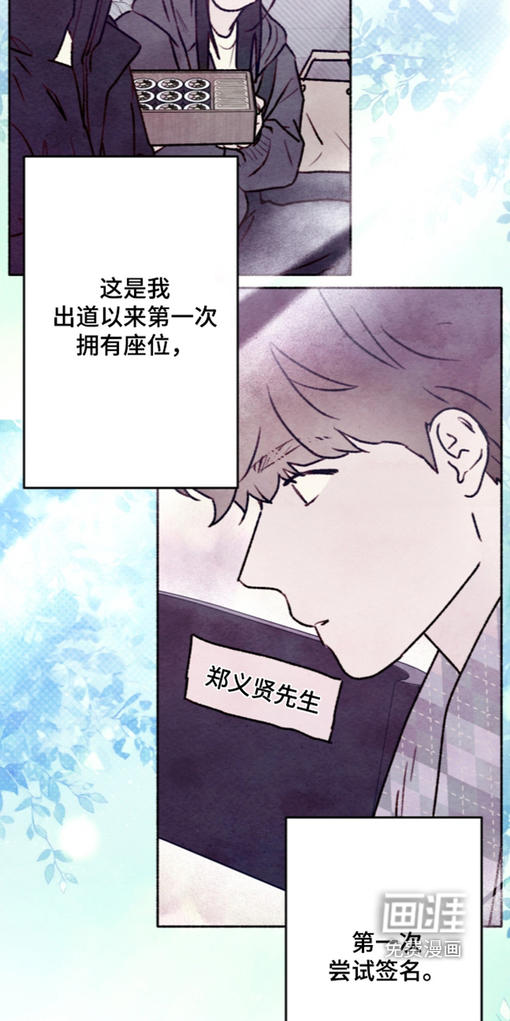 第78话19