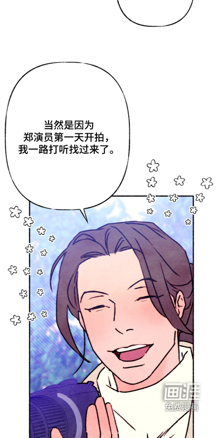 第78话7