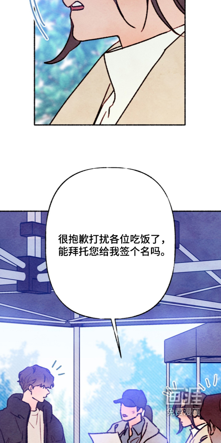 第78话10