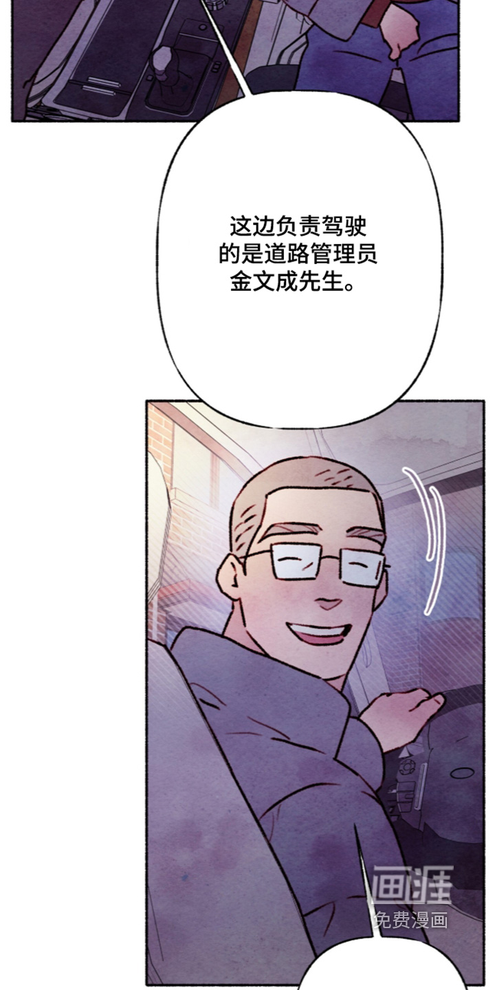 第77话4