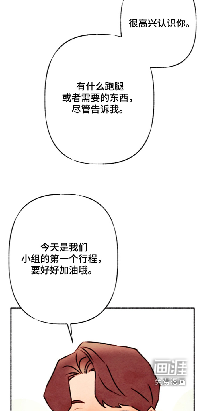 第77话5