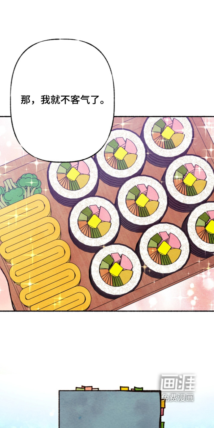 第77话13