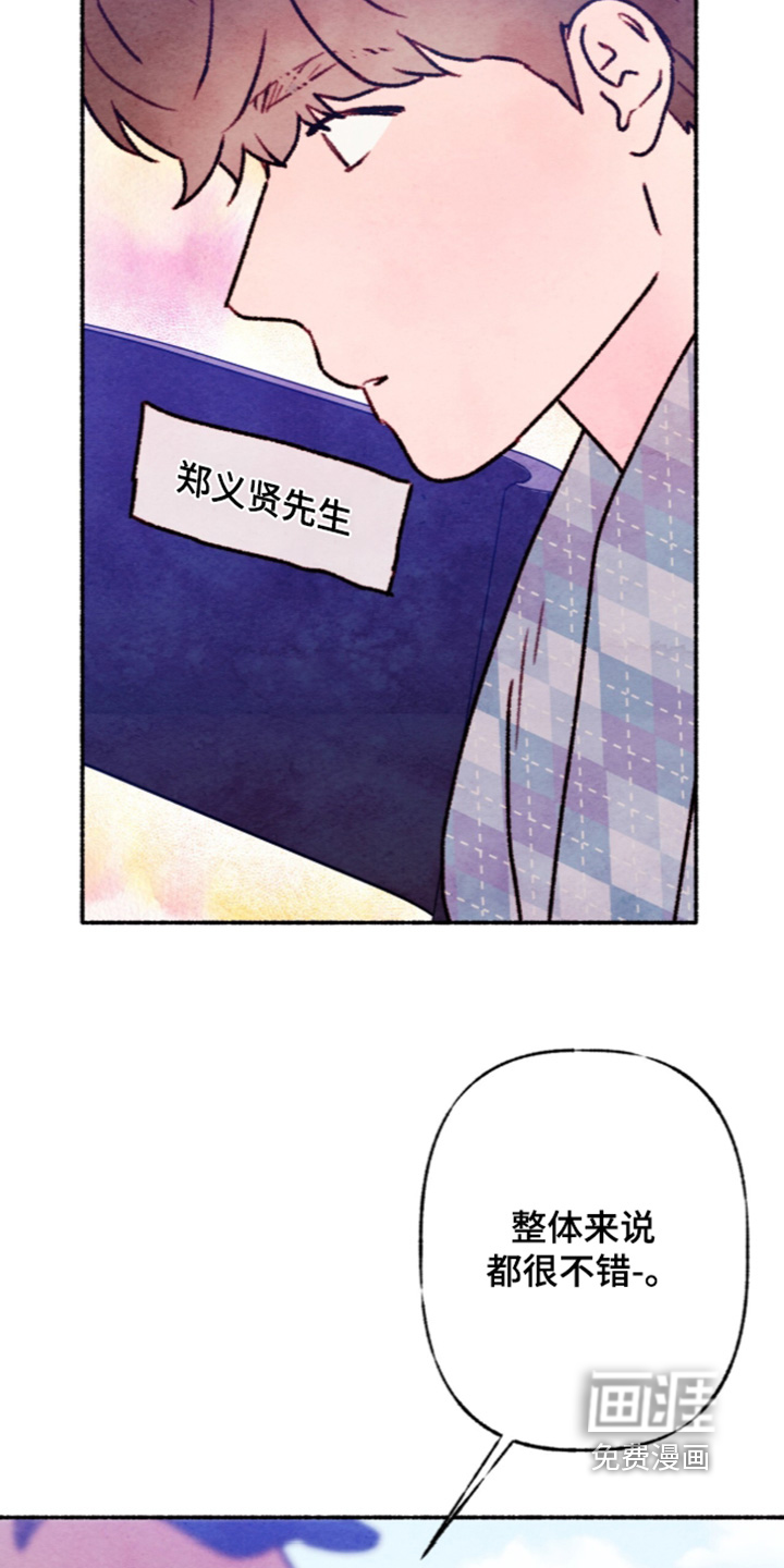 第77话21
