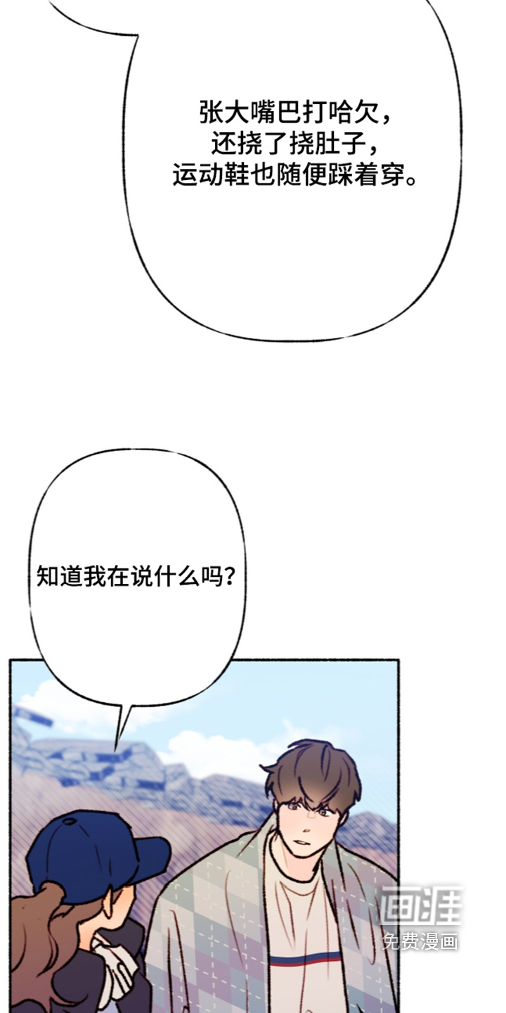 第77话24