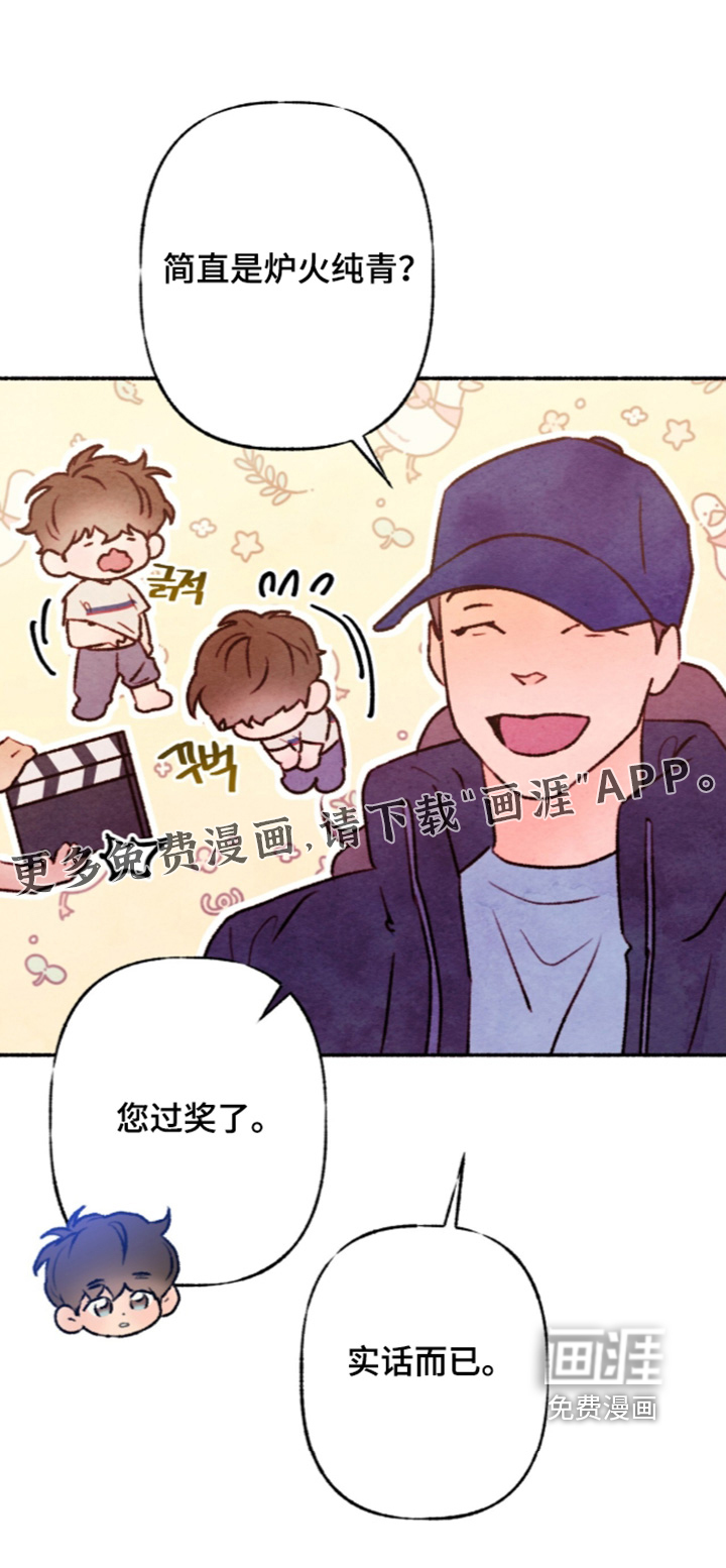 第77话29