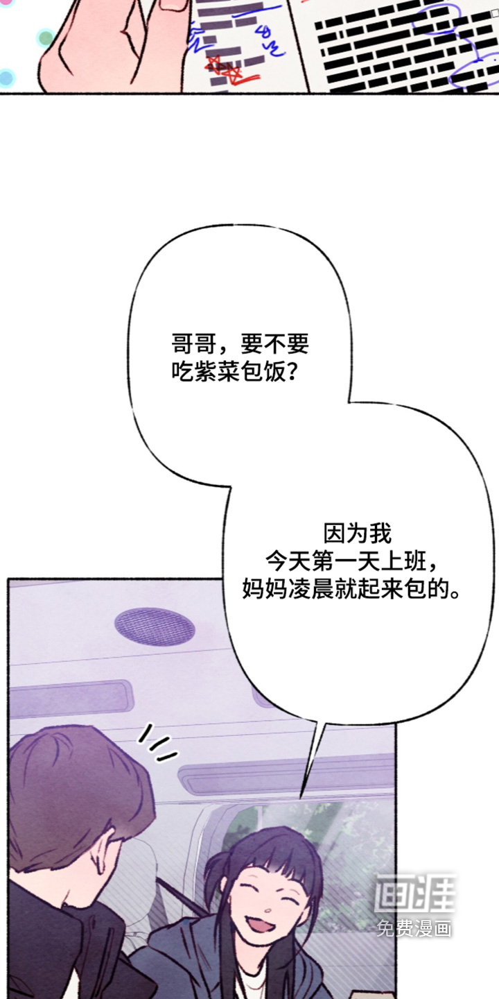 第77话9