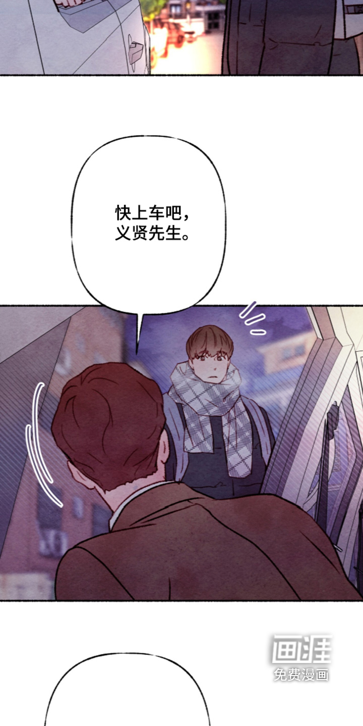 第77话2