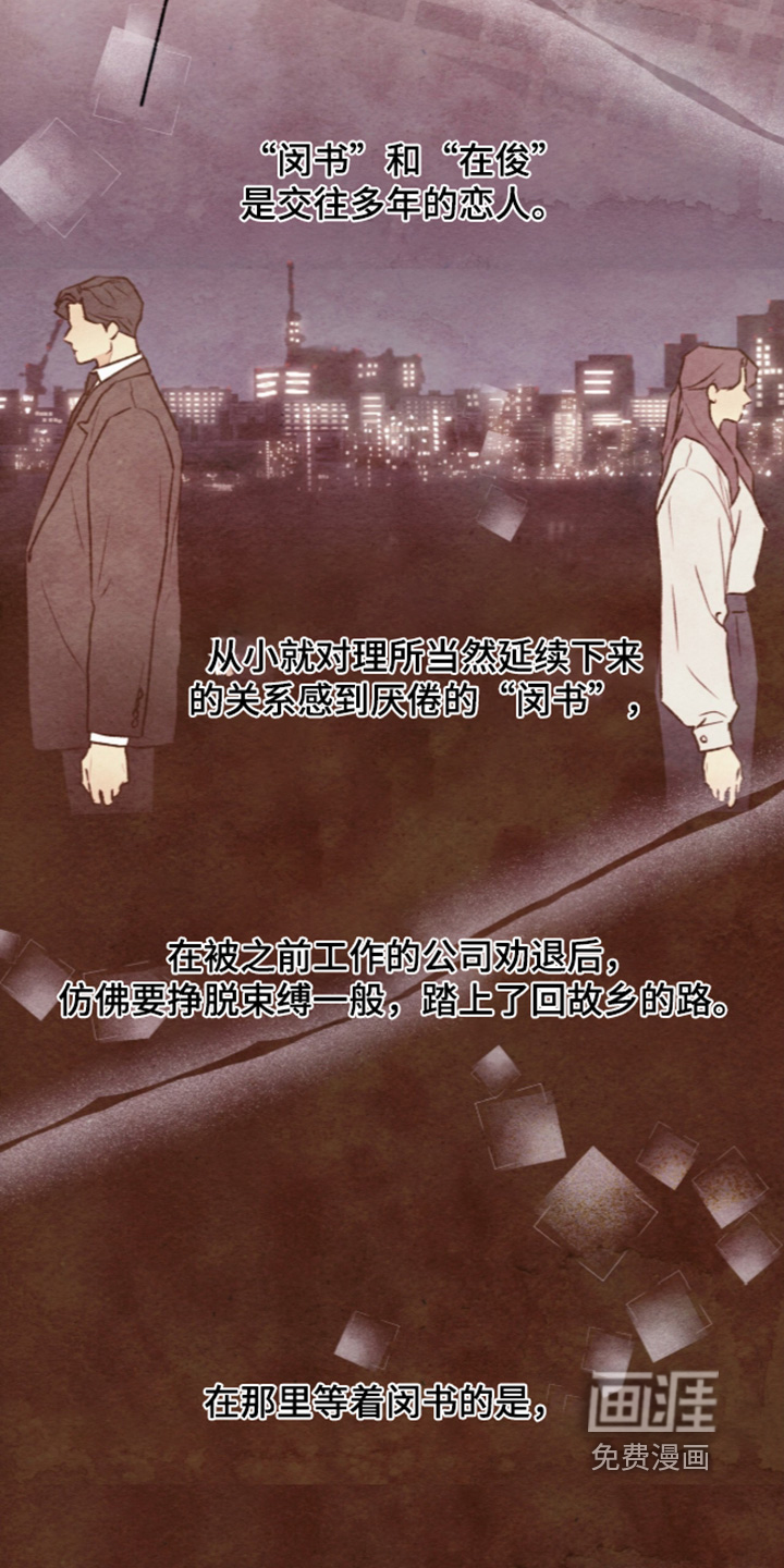 第77话15