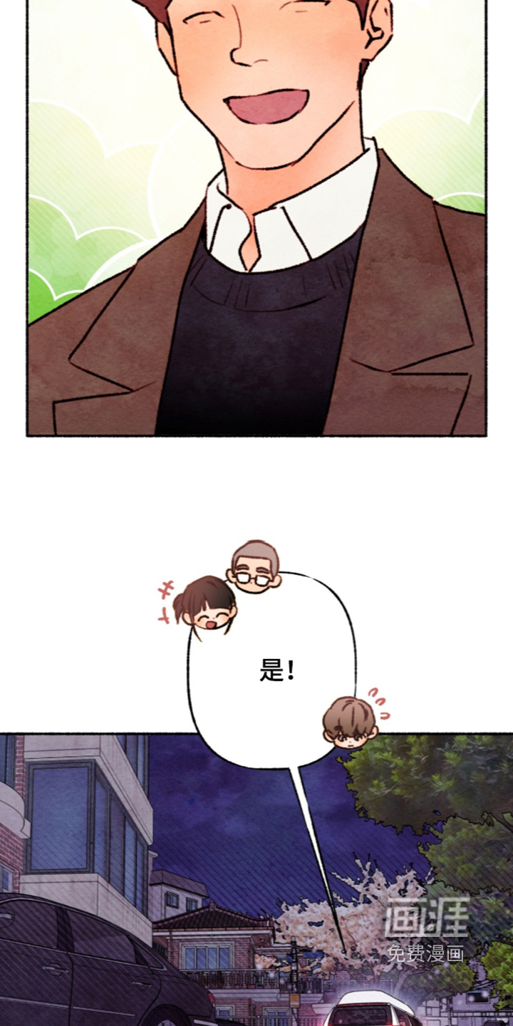 第77话6