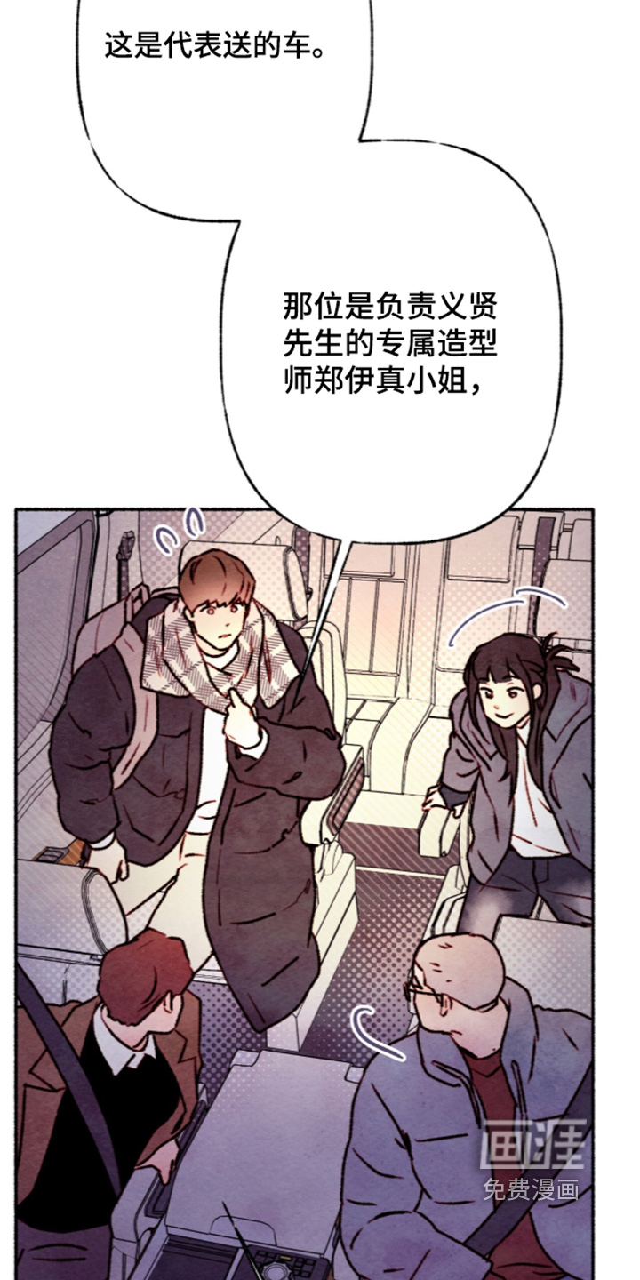 第77话3