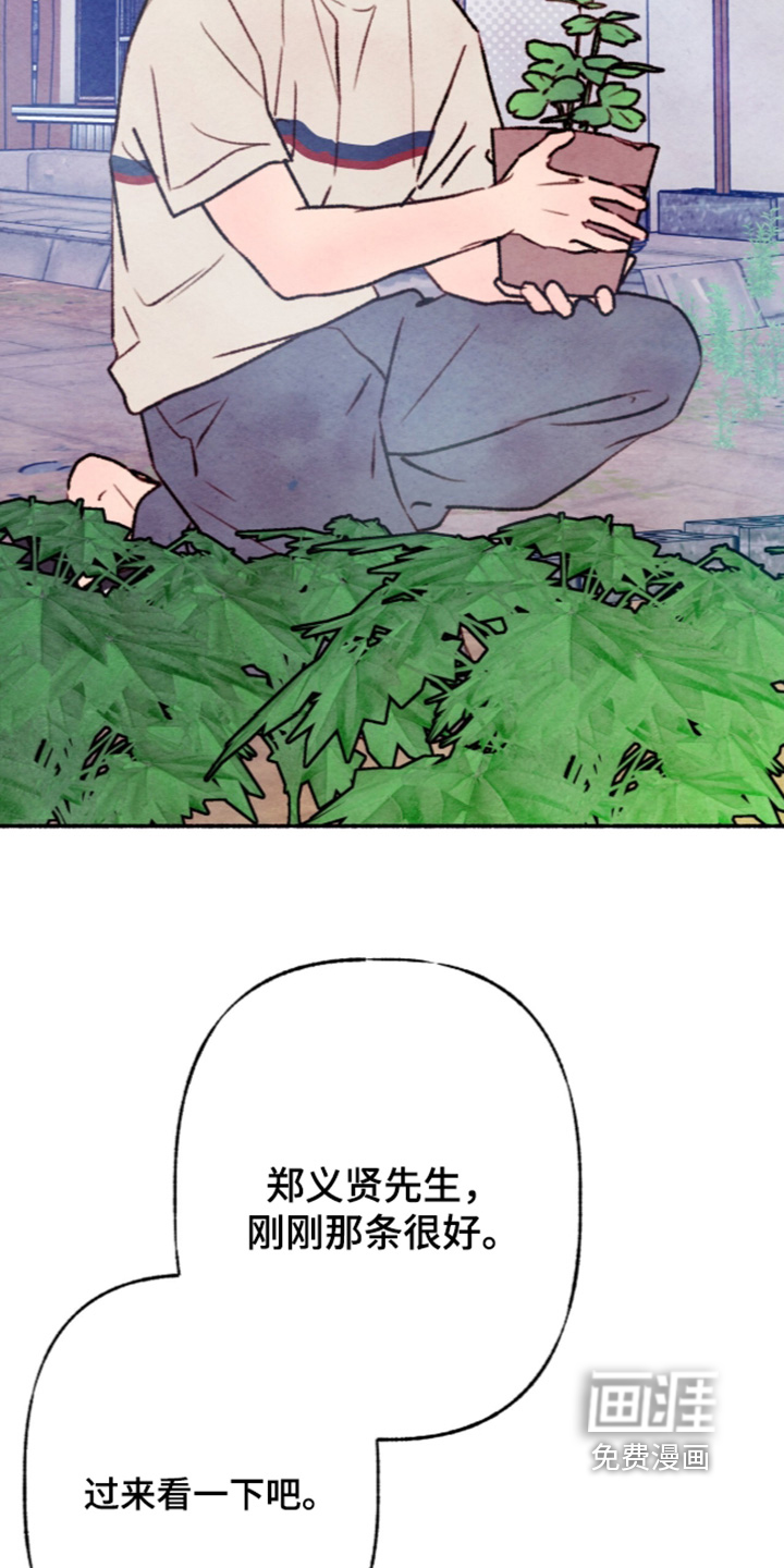 第77话18