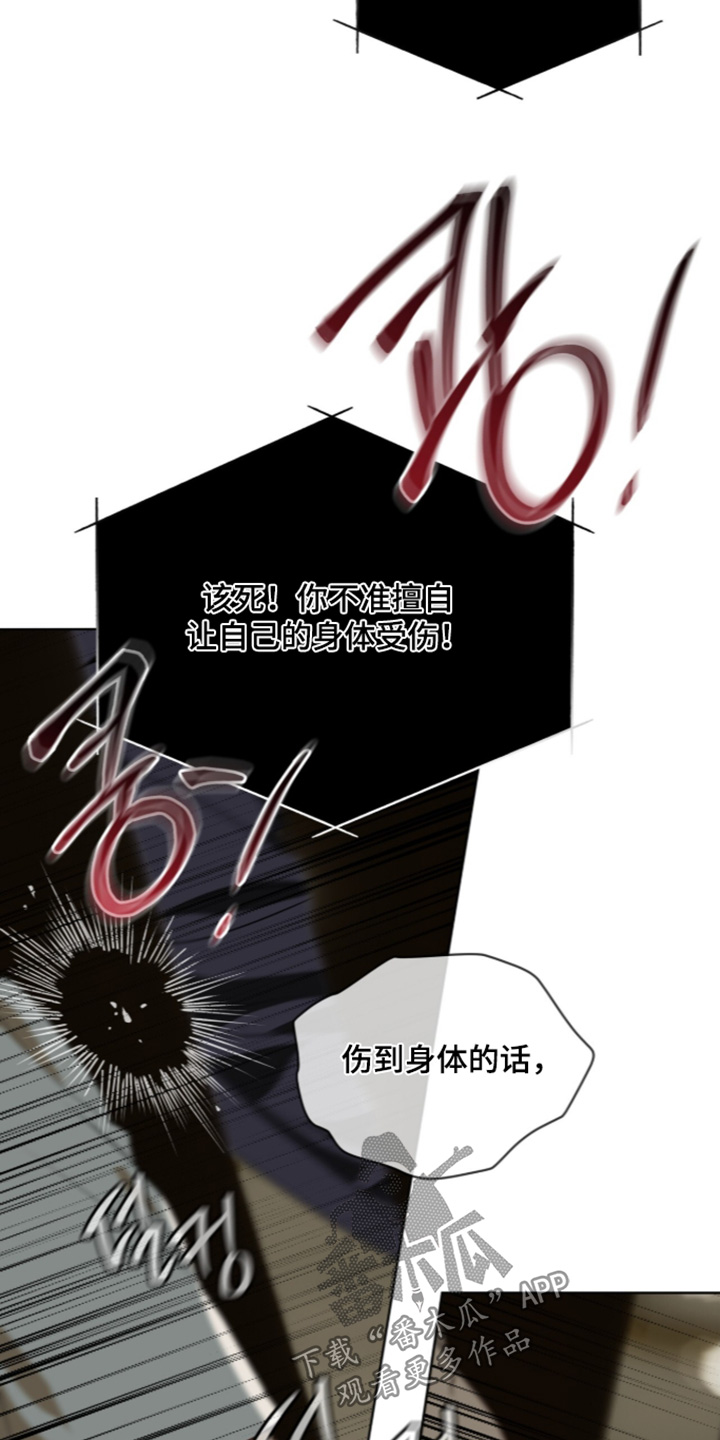 第285话5