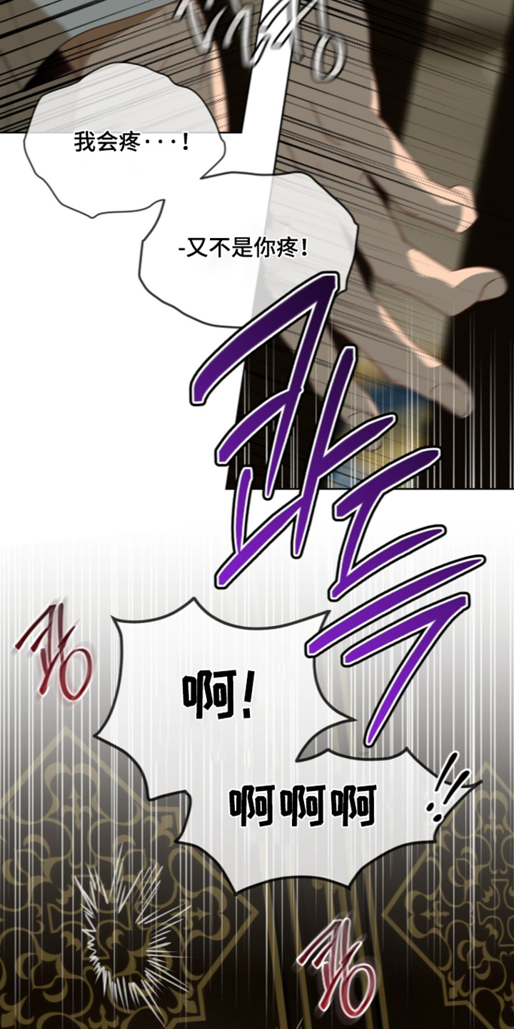 第285话6