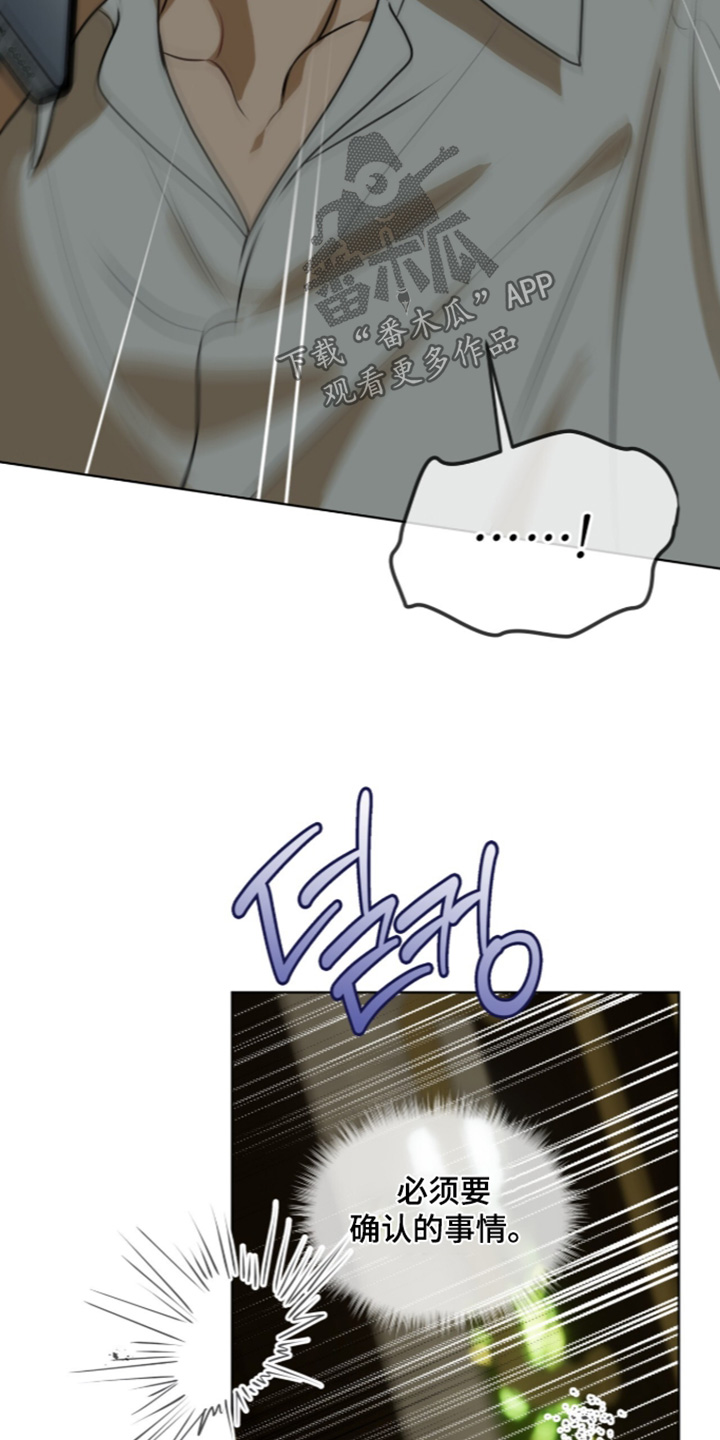 第285话16