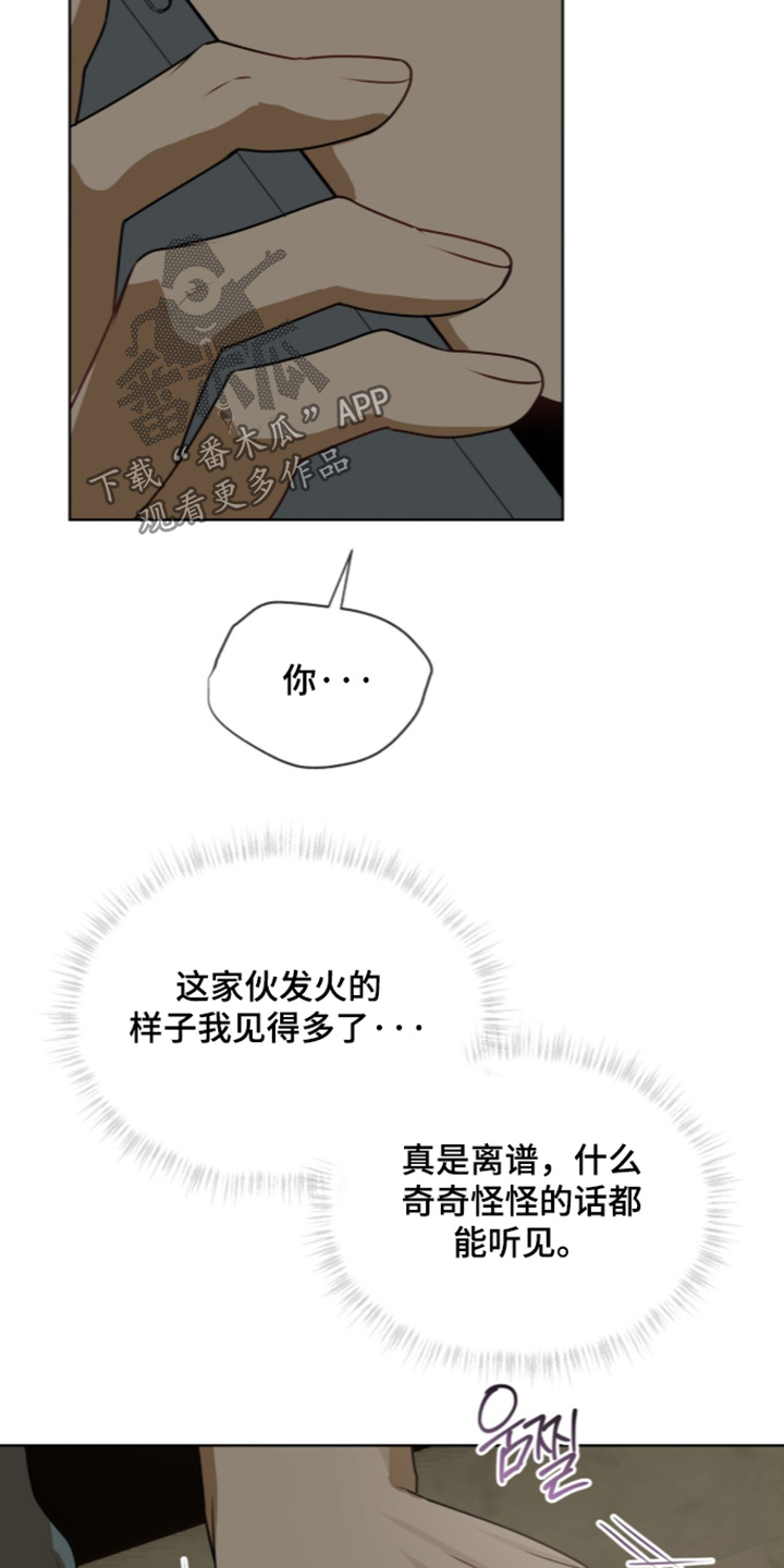 第285话13