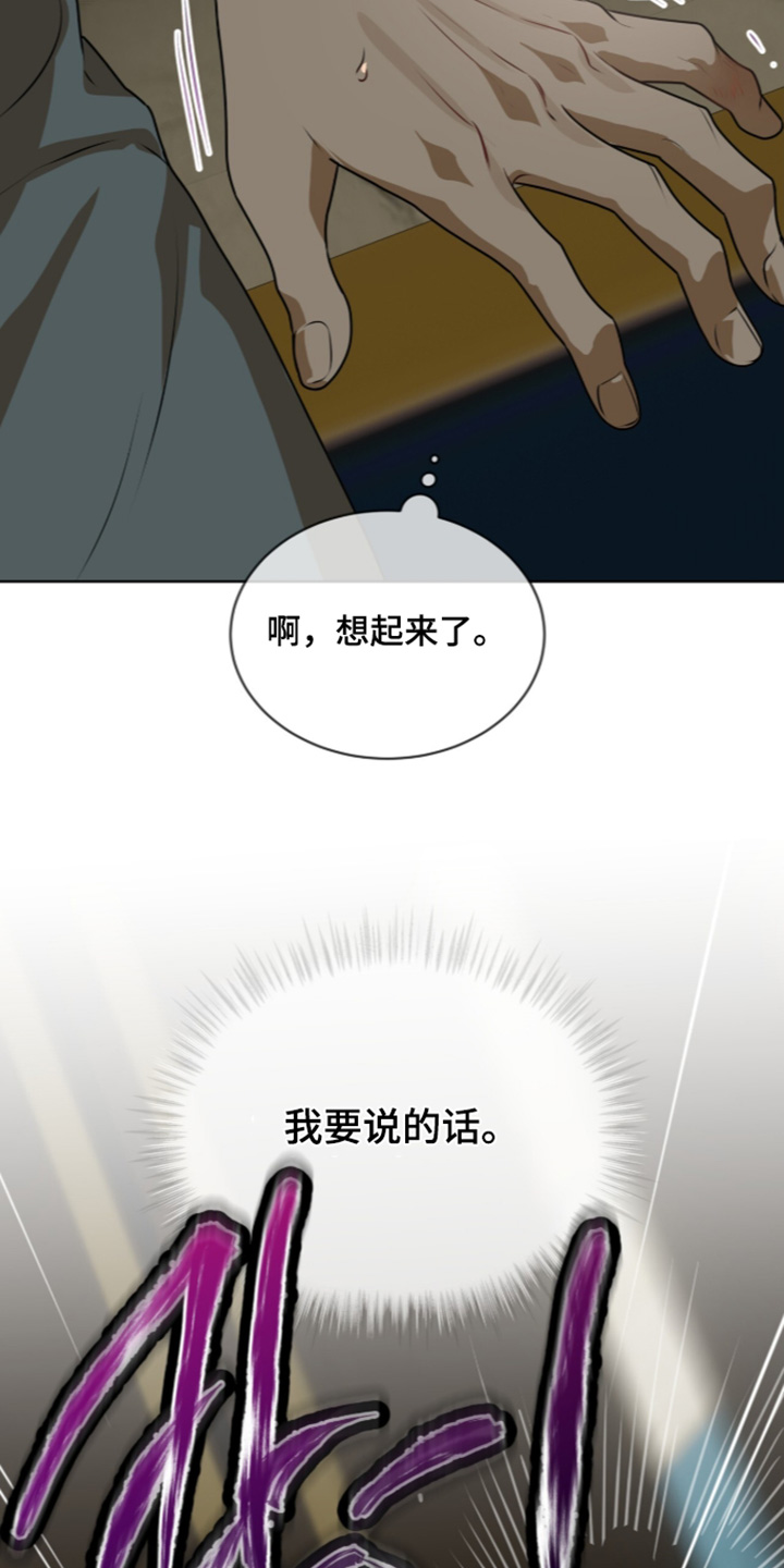 第285话14