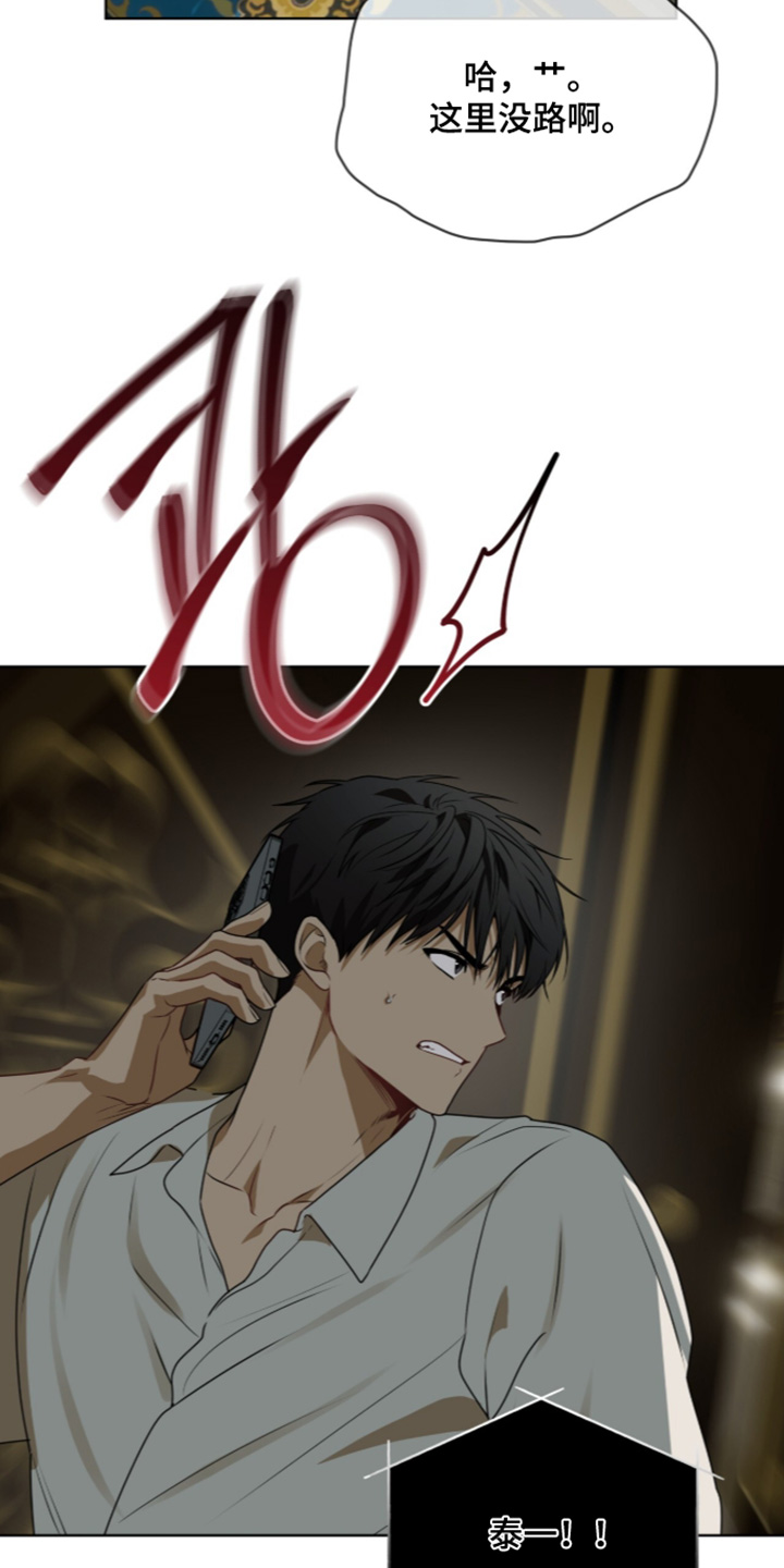 第285话4