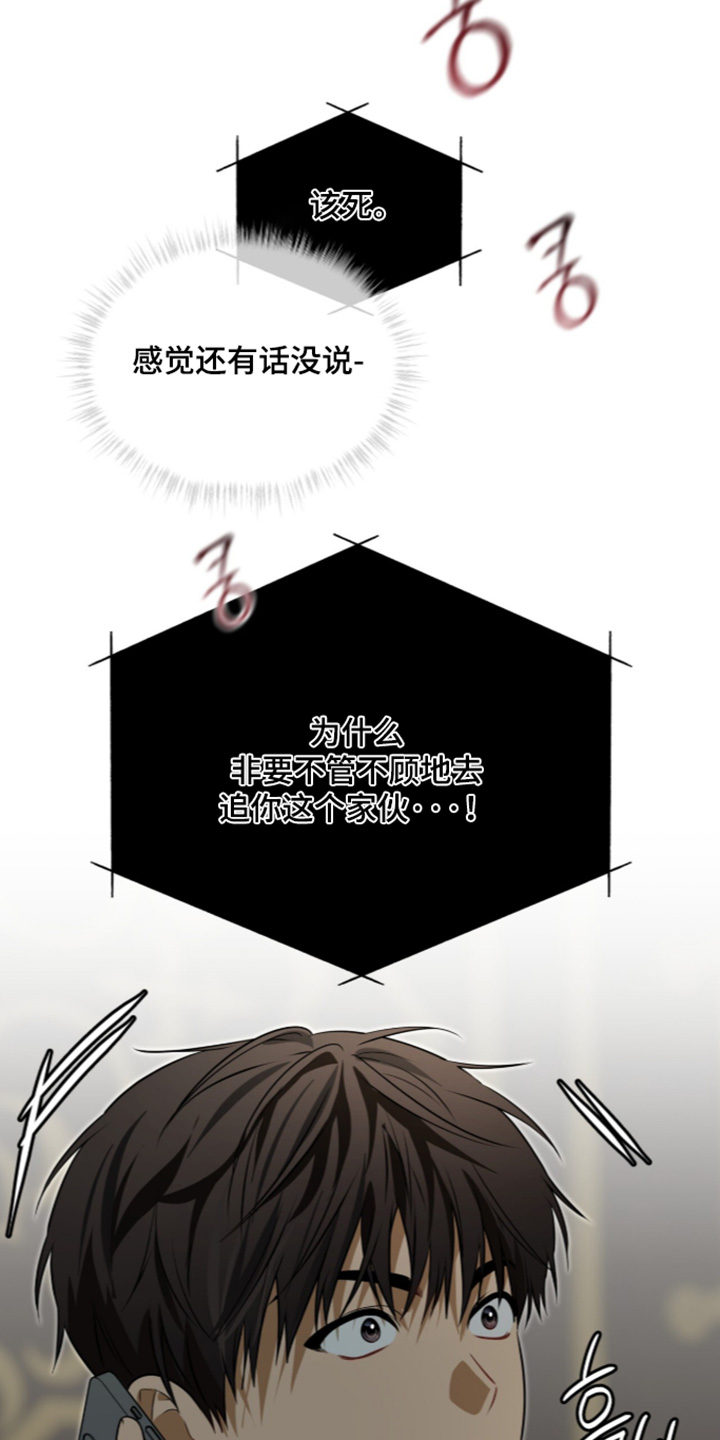 第285话10