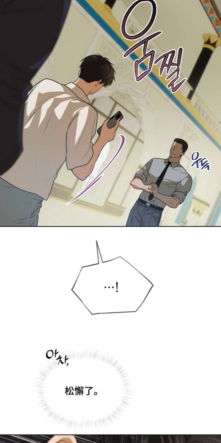 第284话21