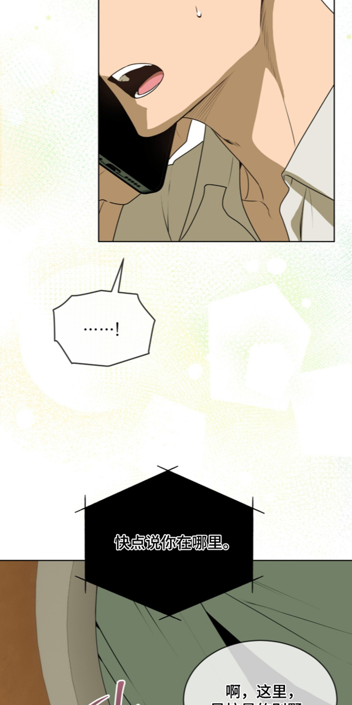 第284话1