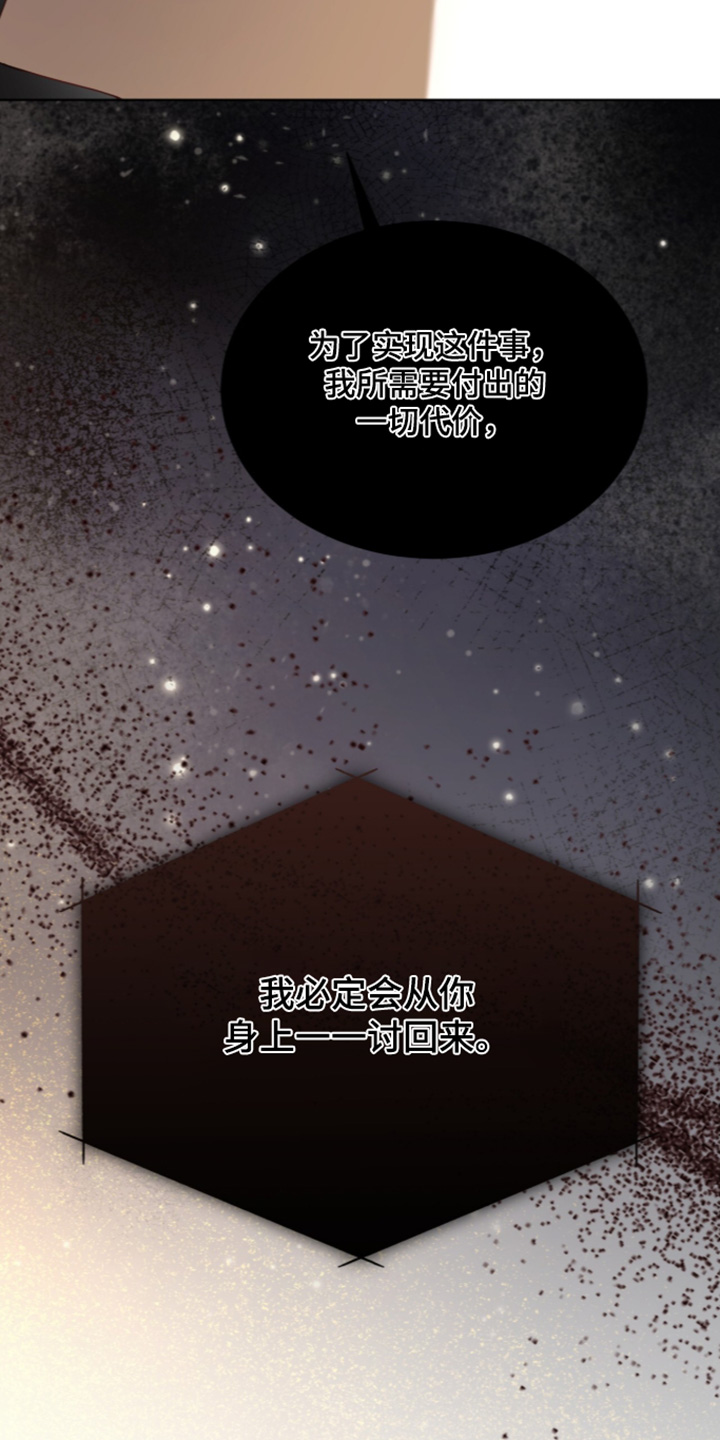 第284话17